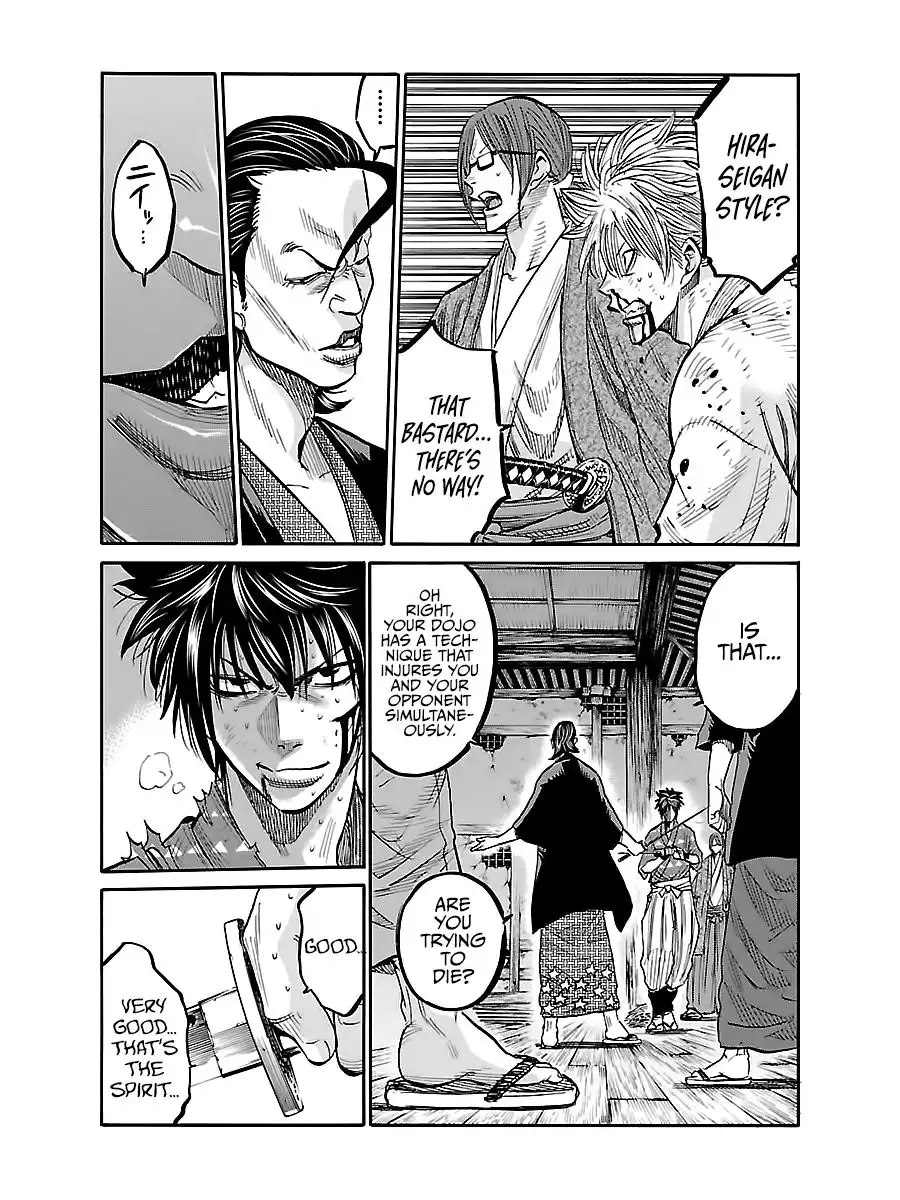 Requiem of the Shogun Chapter 6 17